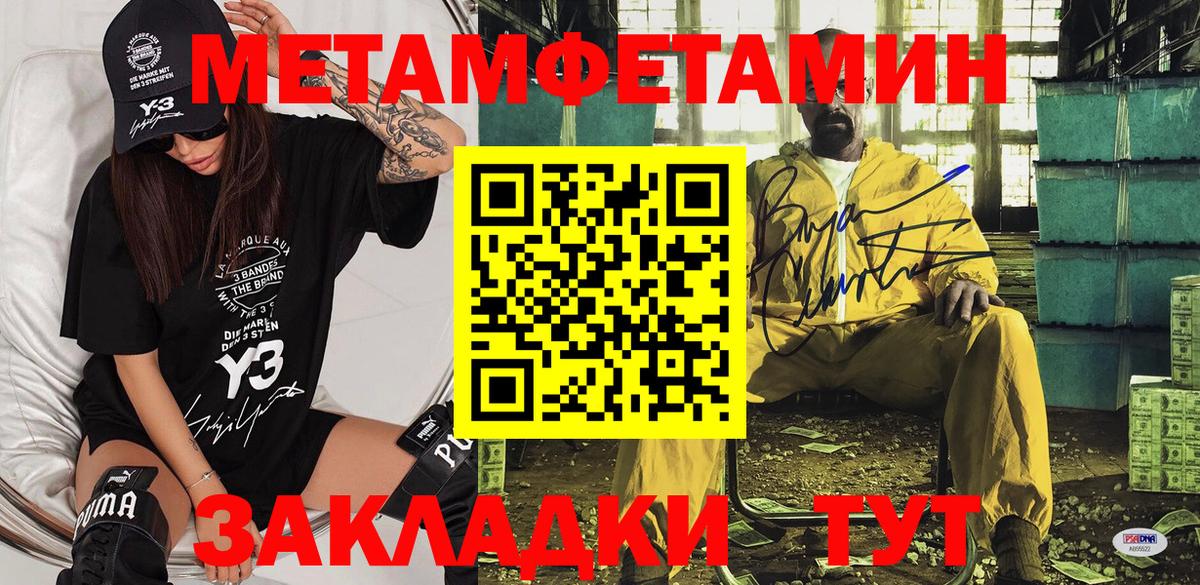 Amphetamine  Amphetamine 97%  Вход с VPN  Сосновоборск 