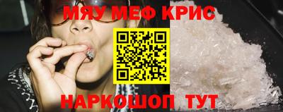 прущая мука Бузулук