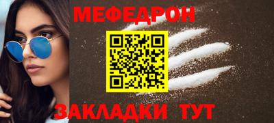 прущая мука Бузулук