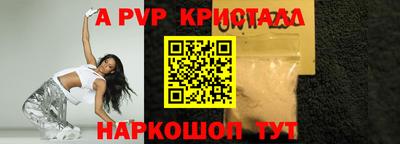 стаф Будённовск