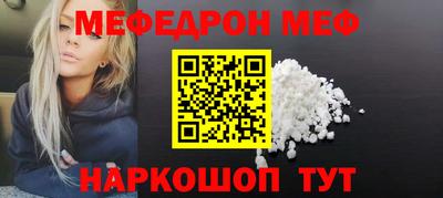 меф VHQ Бугуруслан