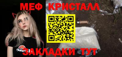 прущая мука Бузулук