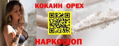 меф VHQ Бугуруслан