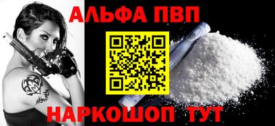 стаф Будённовск