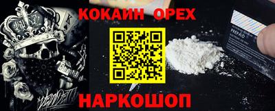 меф VHQ Бугуруслан