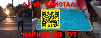 меф VHQ Бугуруслан