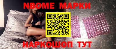 стаф Будённовск