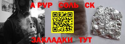меф VHQ Бугуруслан