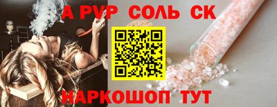 меф VHQ Бугуруслан