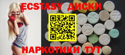 меф VHQ Бугуруслан