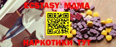 меф VHQ Бугуруслан