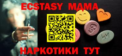 меф VHQ Бугуруслан