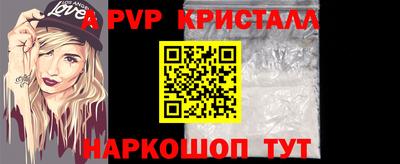 стаф Будённовск
