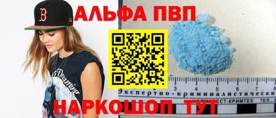 стаф Будённовск