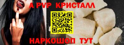 стаф Будённовск
