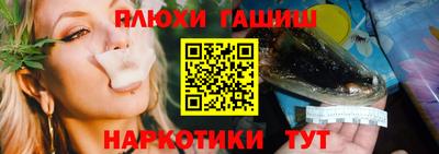 прущая мука Бузулук