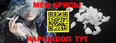 меф VHQ Бугуруслан