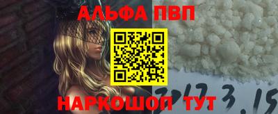 стаф Будённовск