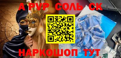 стаф Будённовск