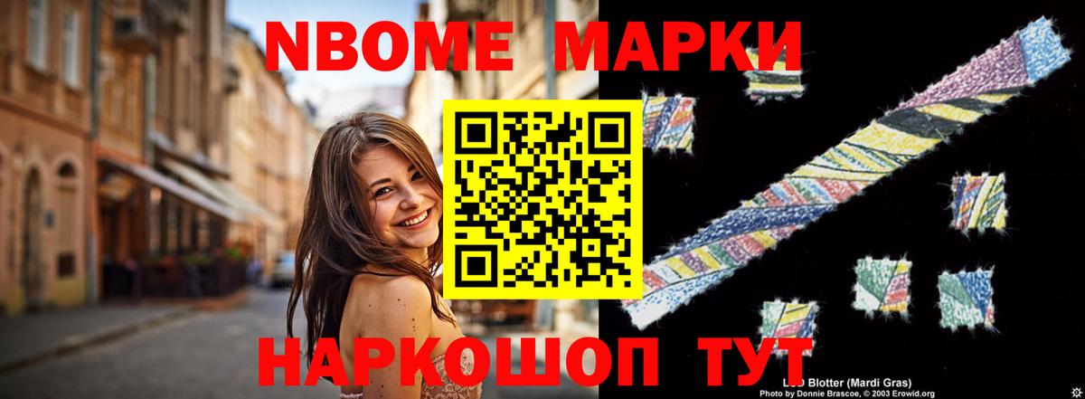 Сосновоборск  LSD-25 экстази  Лсд 25 экстази кислота  Вход с VPN  ЛСД экстази ecstasy 