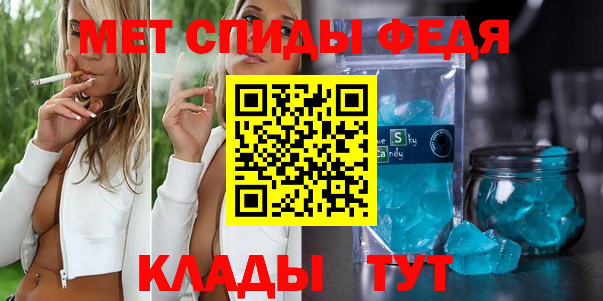 Первитин винт  Вход с VPN  Сосновоборск  Первитин винт 