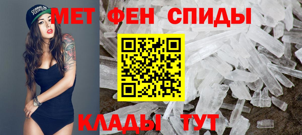 Метамфетамин Декстрометамфетамин 99.9% Сосновоборск