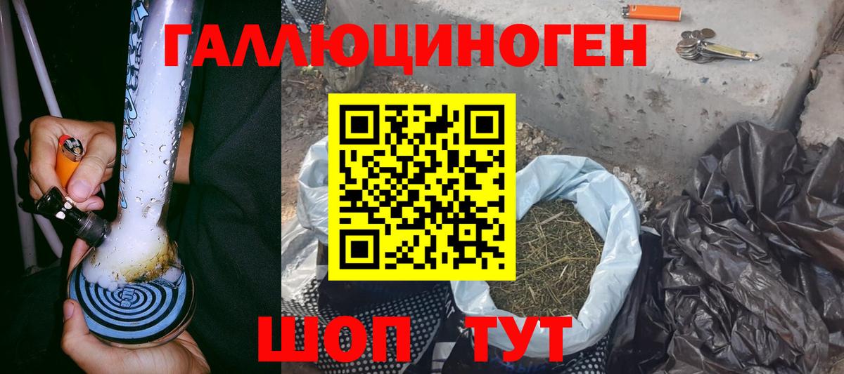 Галлюциногенные грибы MAGIC MUSHROOMS Сосновоборск