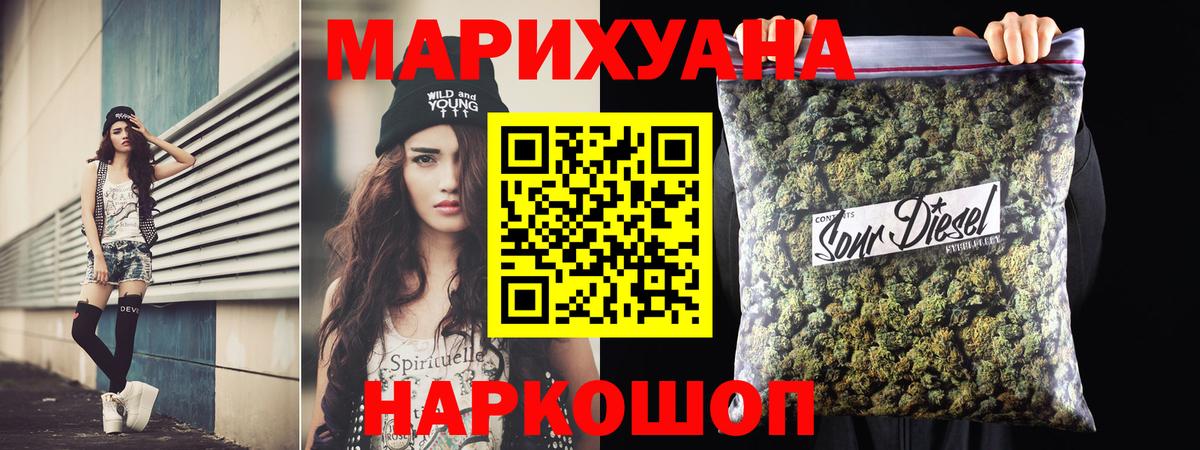 Бошки марихуана тримм  Марихуана Bruce Banner  Канабис SATIVA & INDICA  Вход с VPN  Сосновоборск  Каннабис марихуана 